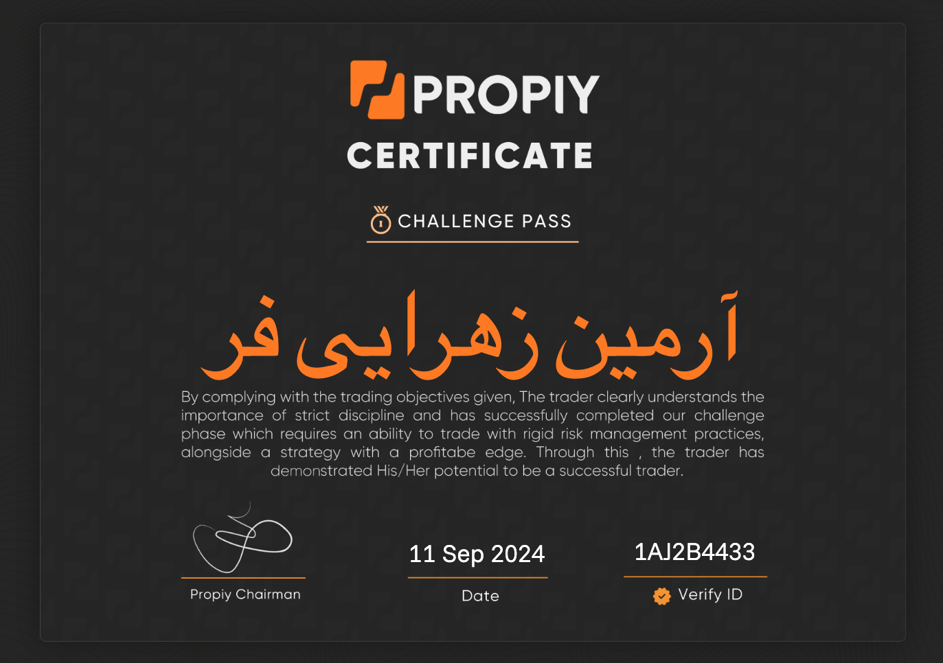 Propiy Certificate
